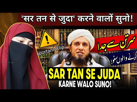 🔥Mufti Tariq Masood Reply To Haters🔥Mufti Tariq Masood Bayan |Mufti Sahab Important Reply|Reaction