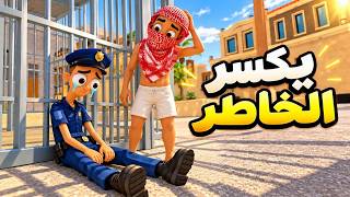 هذا شرطي ولا ديكور؟ 😂 | The Mad Inspector