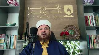المواد الدراسية في مركز احياء علوم الدين ودعوة للتسجيل
