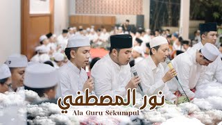 Nurul Musthofa - Ustadz Rozi (Cak Rozi)