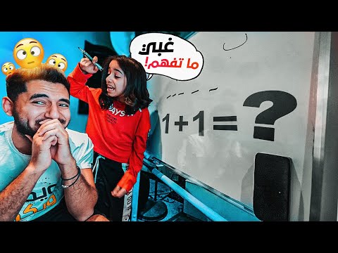 سلسله انا واختي (ننو الحلوه } | اصعب فكره في العالم !!