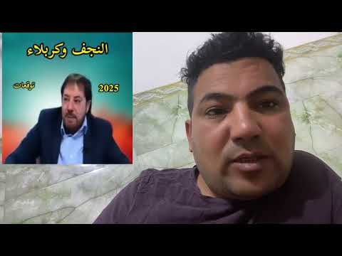 ابو علي الشيباني 2025 حمودي البشوش