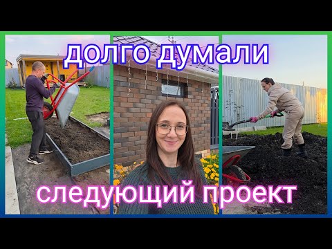 Из Германии в Россию/ Долго думали/ Следующий проект/ Нас приняли/ Тюмень/ Наша жизнь в России/ Влог