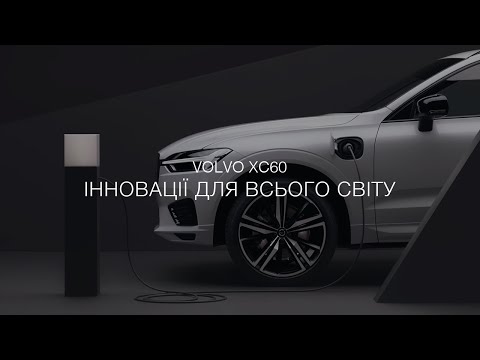 Volvo XC60 KERS R-Design