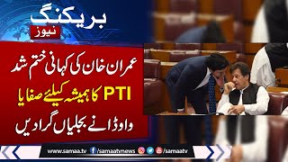 Reserved Seat Case Decision| | Senator Faisal Vawda Exclusive Talk With Samaa TV