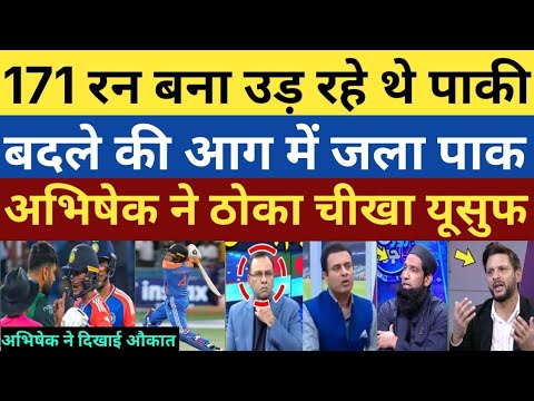 Abhishek sharma & shubham gill killed Pakistan| ind vs pak Asia cup reaction tanveer & Yusuf angry