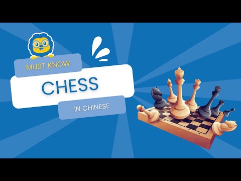 Chess in Chinese ♟️The SENSATIONAL Guide To Chess Vocabulary in Chinese
