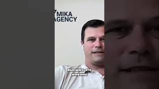 От музыканта к маркетингу: секрет успеха Михаила!
