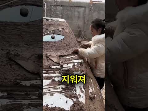 왜 아빠 차에 진흙 묻혔어? 🥺
