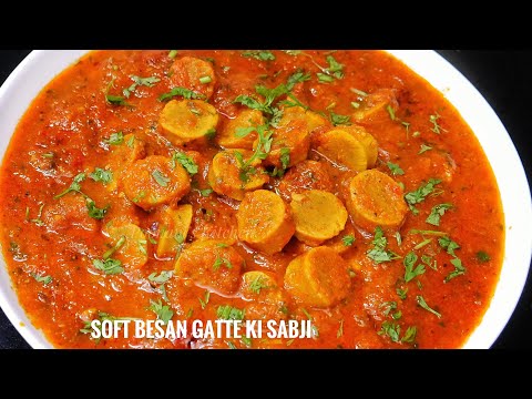 राजस्थानी बेसन गट्टे की सब्जी जो मुह में घुल जाए | Besan ke Gatte ki sabji | Besan Gatta Curry Gravy