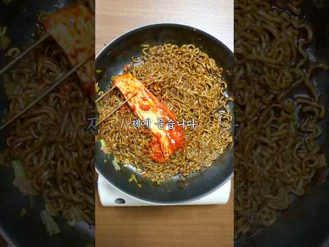 짜파게티에 실비김치