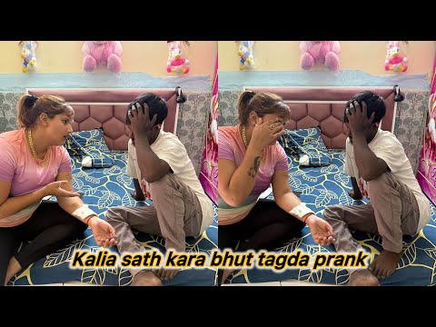 Kalia sath kara bhut tagda prank 🥰😆