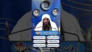 الشيخ عبد الرزاق البدر