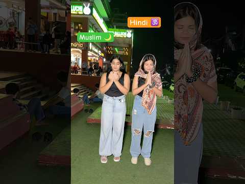 Dosti ka koi dharm nahi 🤍 #shortsvideo #youtubeshorts #trendingshorts #shortsviral #dosti