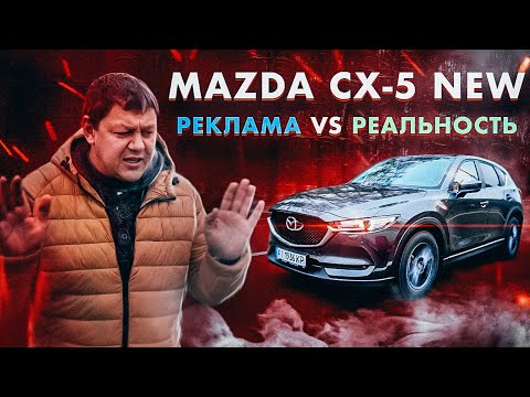 Mazda CX-5 Black Edition
