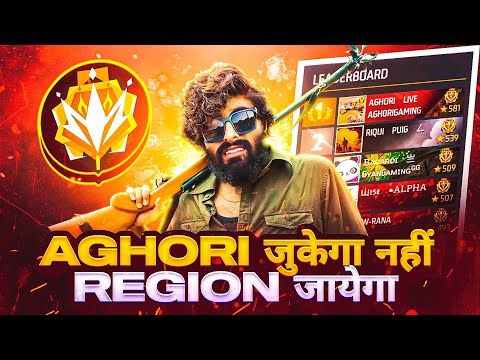 Free Fire Live - Cs Rank With Teamcode 🎯 Find Jod Player Live 🔥 | #freefireshorts ve