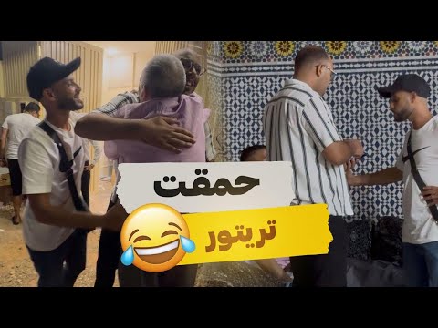 #جاتو#سك#تة#قل#بية#مس#كين 😂