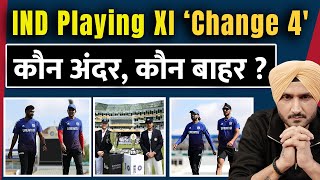 IND VS ENG 2nd Test: Team India Playing XI| Gill| Bumrah| Siraj| Weakness| Strength| Pitch| WTC