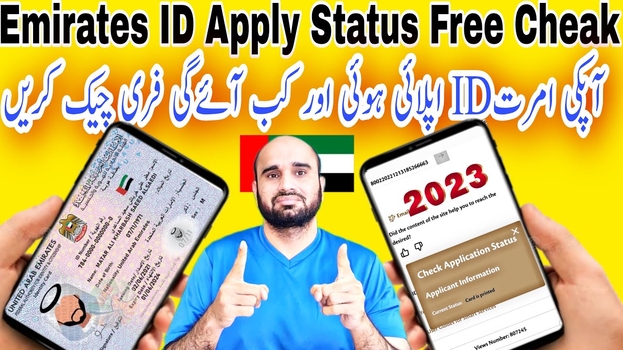 How To Check My Emirates Id Status  2024