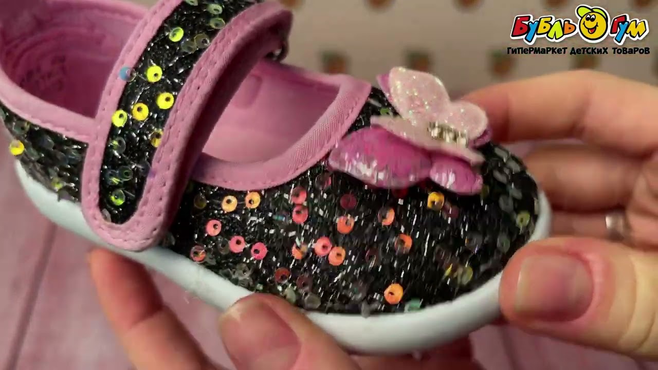 Туфли Pasito на липучке с пайетками розово-черные - видео