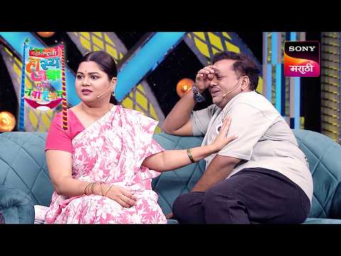 समीर, प्रियदर्शिनी, वनिता, ईशा आणि चेतना | Maharashtrachi HasyaJatra | Comedy Non Stop