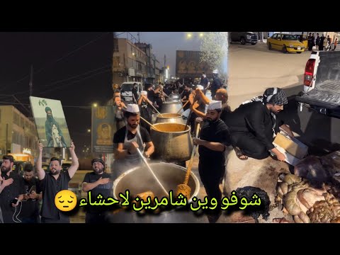 بيت رشك اليوم كلة تمن وقيمة جواء تخبل شوفو وين شامرين لاحشاء 🙂