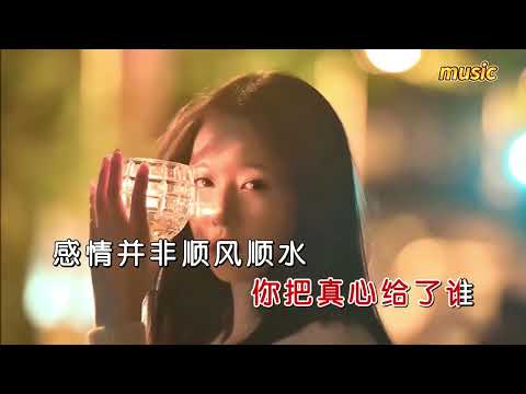魏桐語（小九兒） 《三分清醒七分醉》KTV 伴奏 no vocal 無人聲 music 純音樂 karaoke 卡拉OK 伴唱魏桐語（小九兒） 《三分清醒七分醉》