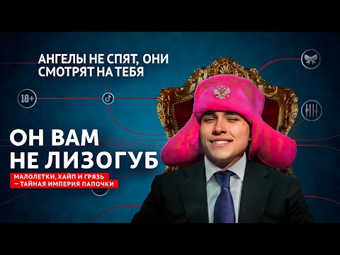 ОН ВАМ НЕ ЛИЗОГУБ / ВСЯ ПРАВДА О ДЕВОЧКЕ УЭНСДЕЙ