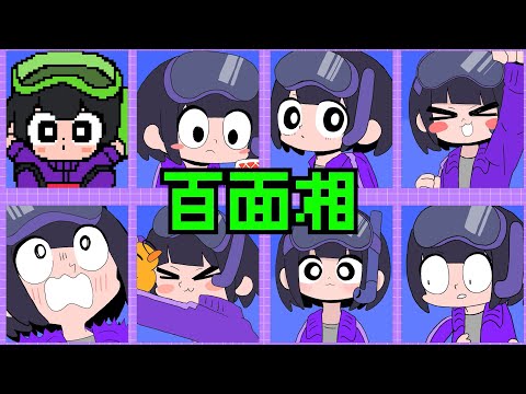 Hyakumensou / Hashimero：Music Video
