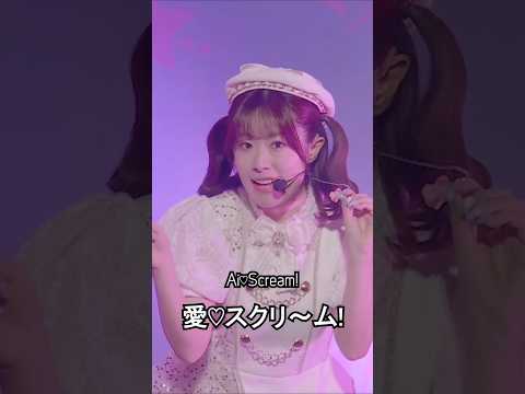 รูบี้จางง มาจากไหน #aiscream #lovelive #anime
