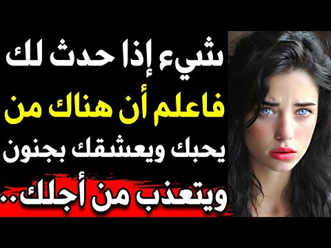 أسرار نفسية غاية في الروعة من علم النفس ستفيدك في حياتك