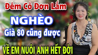 ĐÊM CÔ ĐƠN LẮM Nghèo Xấu Già 80 Cũng Được Kết Nối Yêu Thương Sao Lạ Quá
