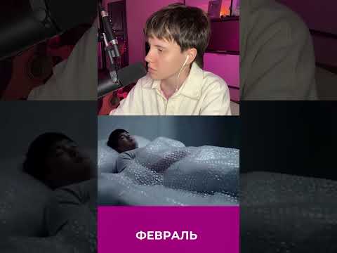 а какая у тебя кровать? 🛌