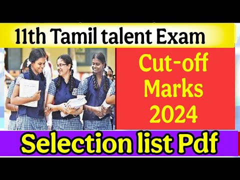 11th tamil talent Exam Selection list 2024|11th tamil talent Exam Cut-off Marks 2024