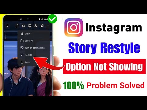 instagram story restyle option not showing problem 2025 | restyle option not showing in instagram