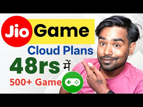 Jio Game Cloud Recharge After BGMI Update | Jio Game Cloud Kya Hai ? #jiogamecloud