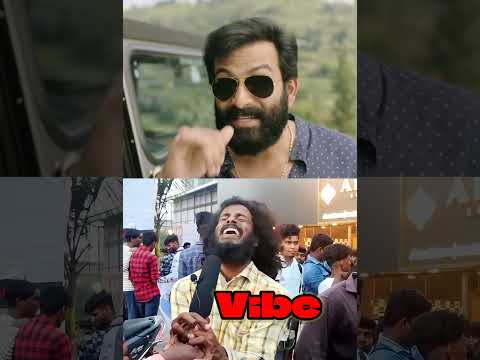 vibe എന്ന് പറഞ്ഞാൽ ഇതാണ് ?? folk songs ?? #shorts