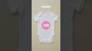 2026　UNIQLO BABY ボディスーツ