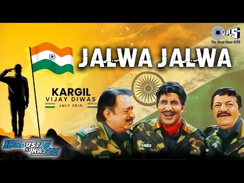 Jalwa Jalwa | Full Video | Aye Watan Aye Watan | Hindustan Ki Kasam | Desh Bhakti Song | 26 jan song