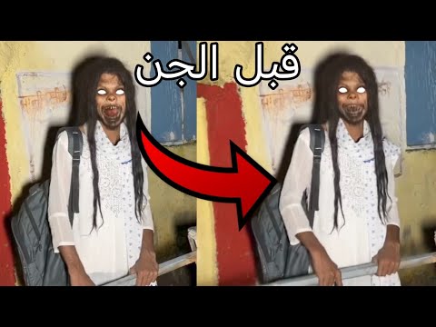 جنية حامل تظهر داخل بيت مهجور امام المغامر حارث #scary