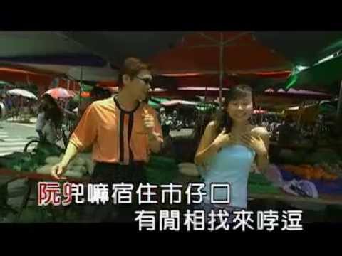 七郎V.S.一綾~阮兜宿佇市仔口KTV