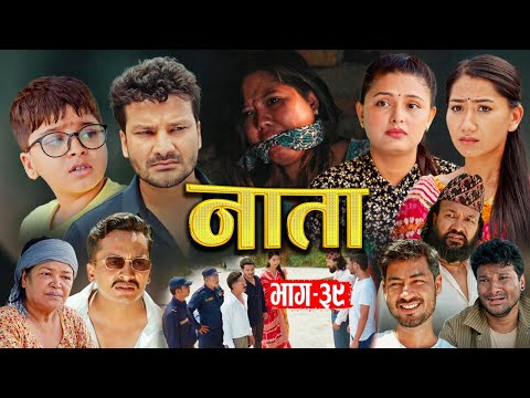 NATA || नाता || Episode-39 || Nepali Sentimental Serial || Shishir, Aava, Dipika, Anurodh 7 Oct 2024