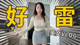 全英文Vlog｜加拿大租屋鬼故事😵 放鳥、擺爛、延期...一樣不缺💀