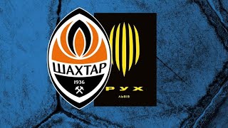 Шахтар - Рух. Українська Прем'єр-ліга.