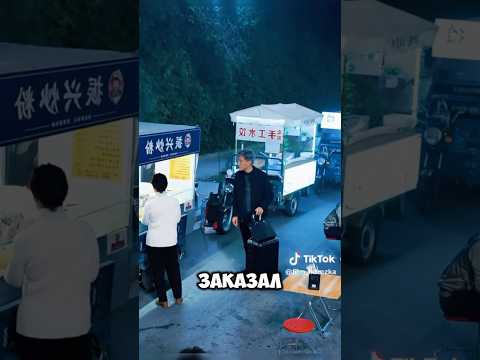 Уличная лапша часть 1
