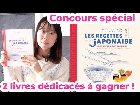 【Jeu concours】Lancement de l'édition complète
