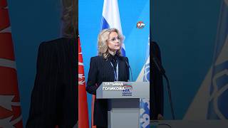 «Единая Россия» лишает детей лечения
