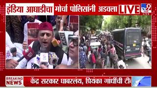 India आघाडीचा मोर्चा, आम्हाला स्पष्ट आणि सुरक्षित मतदार यादी पाहिजे   राहुल गांधी
