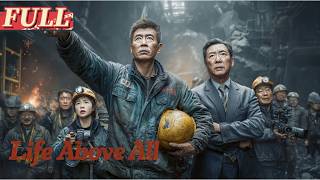 【ENG SUB】Life Above All | In the darkness of the mines, the fight for life begins. | Drama Movie