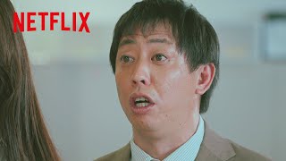 さらば森田唖然 - リモート会議で◯◯◯がご乱行 | デスキスゲーム いいキスしないと死んじゃうドラマ | Netflix Japan